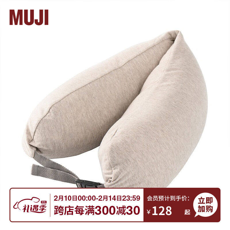 MUJI舒适颈部靠枕带帽旅行OH23CC0S米色宽16x长64cm属于什么档次？