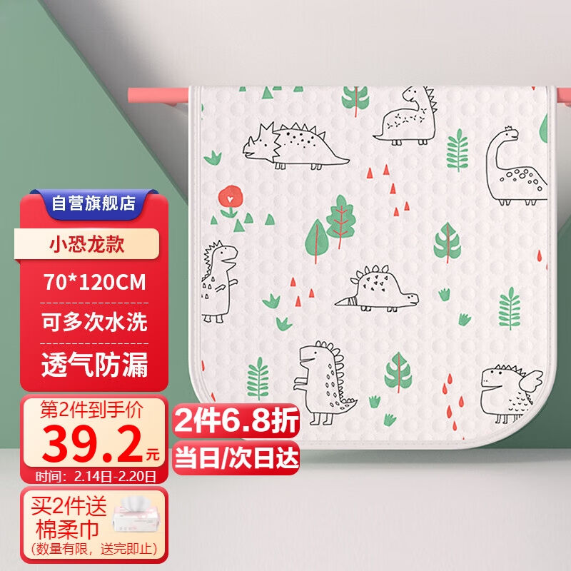 诺绵隔尿垫婴儿可洗姨妈垫月经垫新生儿用品诺棉透气防水大号床单