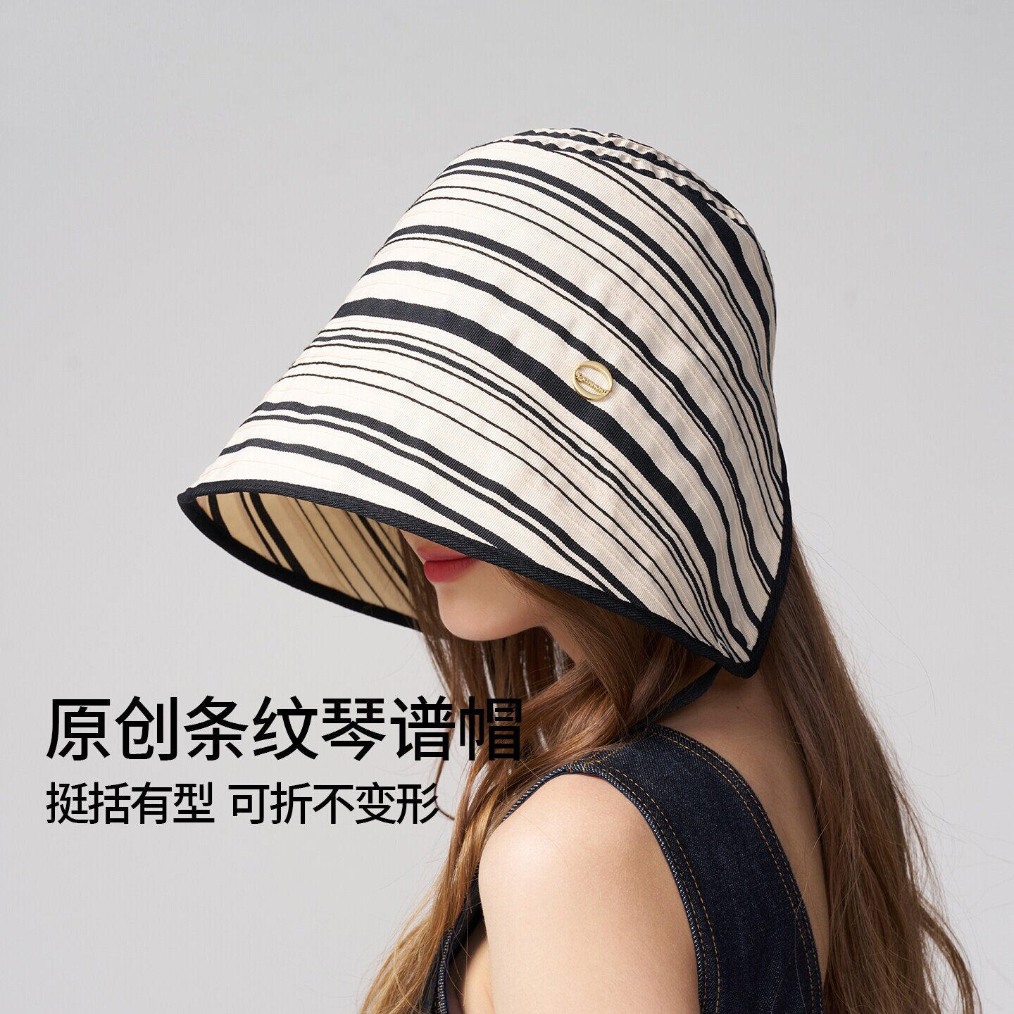 韩版时尚原创条纹针织渔夫帽子女夏季新款宽帽檐显脸小遮阳防晒帽