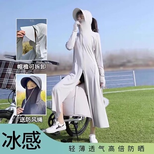 博宝妮防晒衣女夏2025新款可外穿电动车长款全身防紫外线防晒服