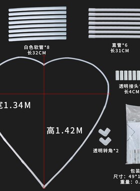 拱形门装饰加厚布置婚房庆典宝宝气球饭店落地酒吧婚礼场地气拱门