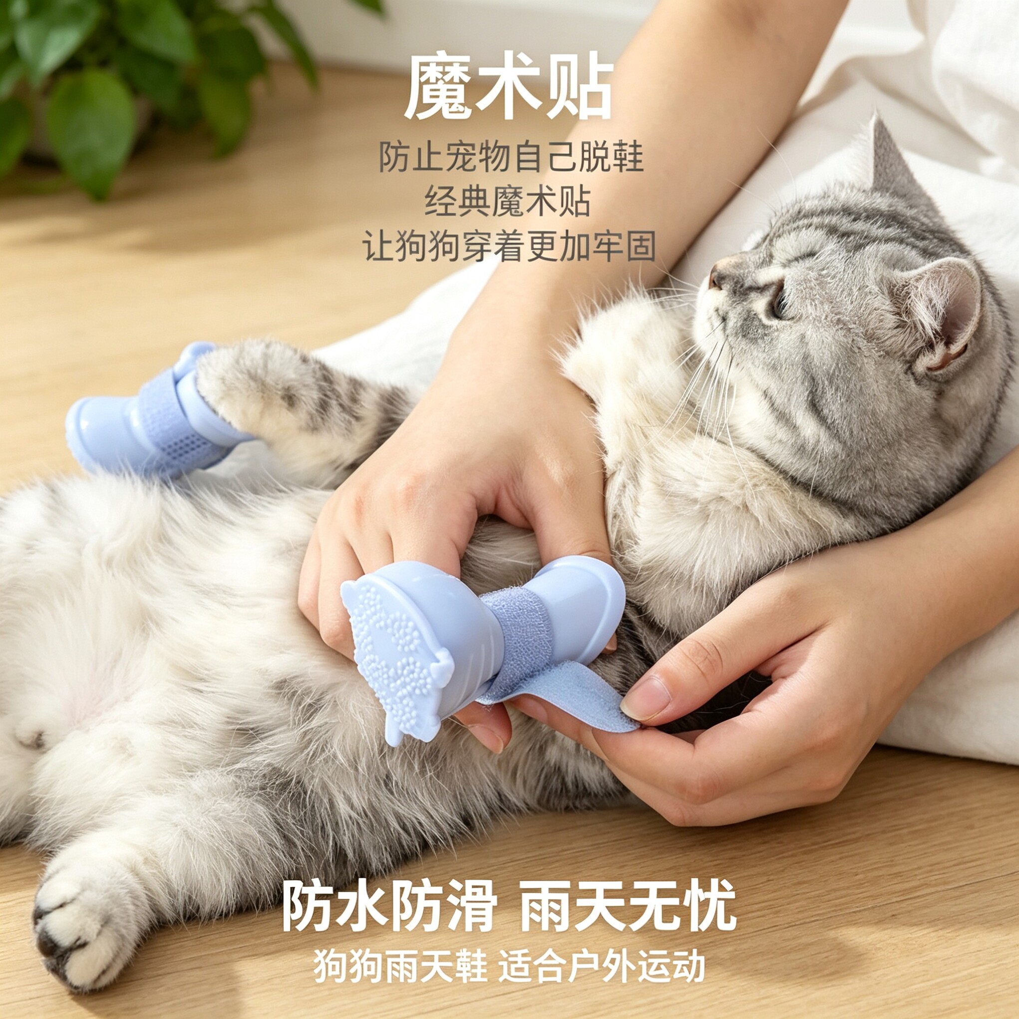雨靴贵宾犬防滑防脏狗鞋子可爱比熊雨鞋一套保护小型掉防水宠物鞋