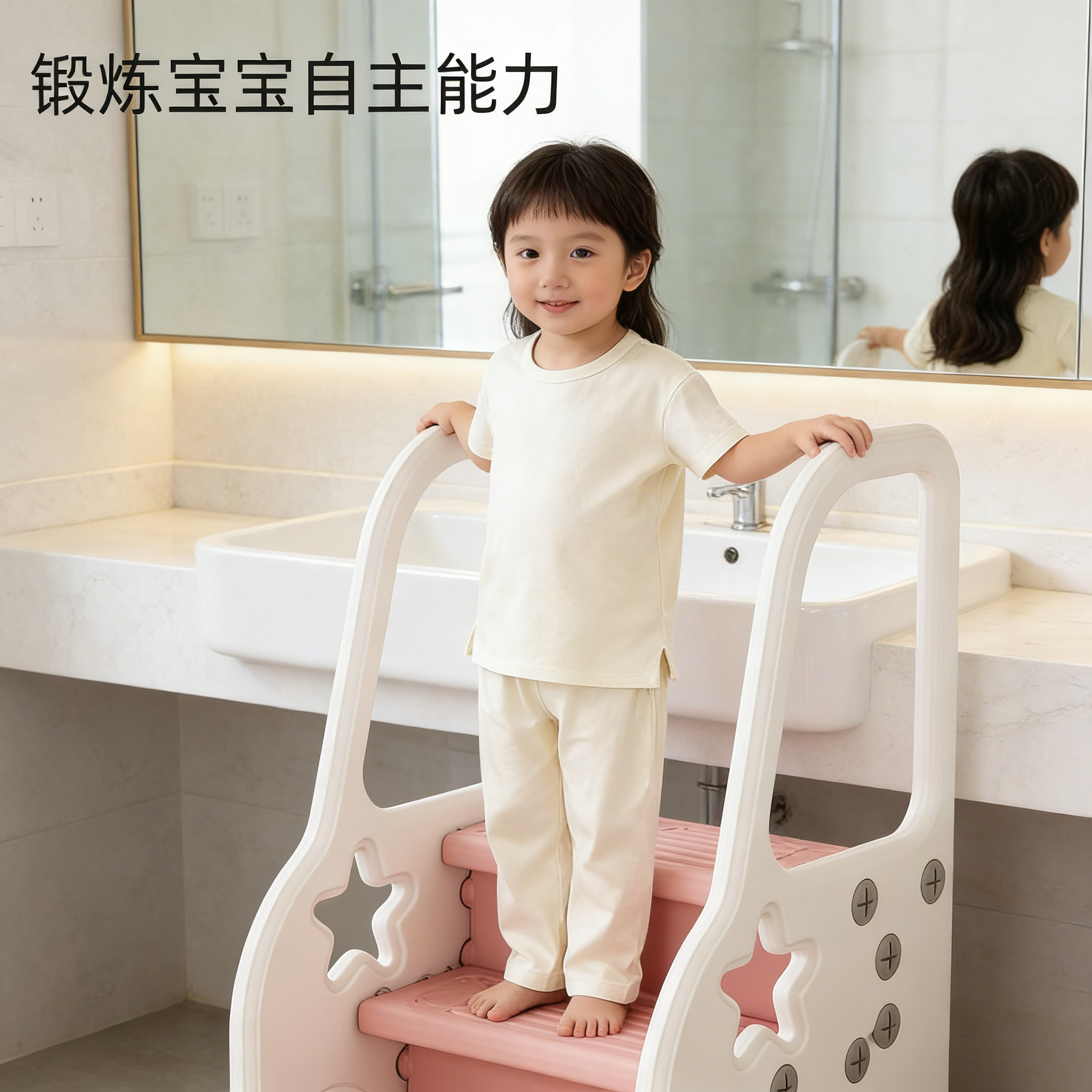 客厅宝宝卫生间洗手梯子脚踏马桶凳登高凳结实浴室带扶手阶梯凳