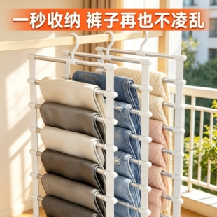 裤夹可移动内置挂衣柜多条云梯多功能裤架整理可折叠神器裤子衣架