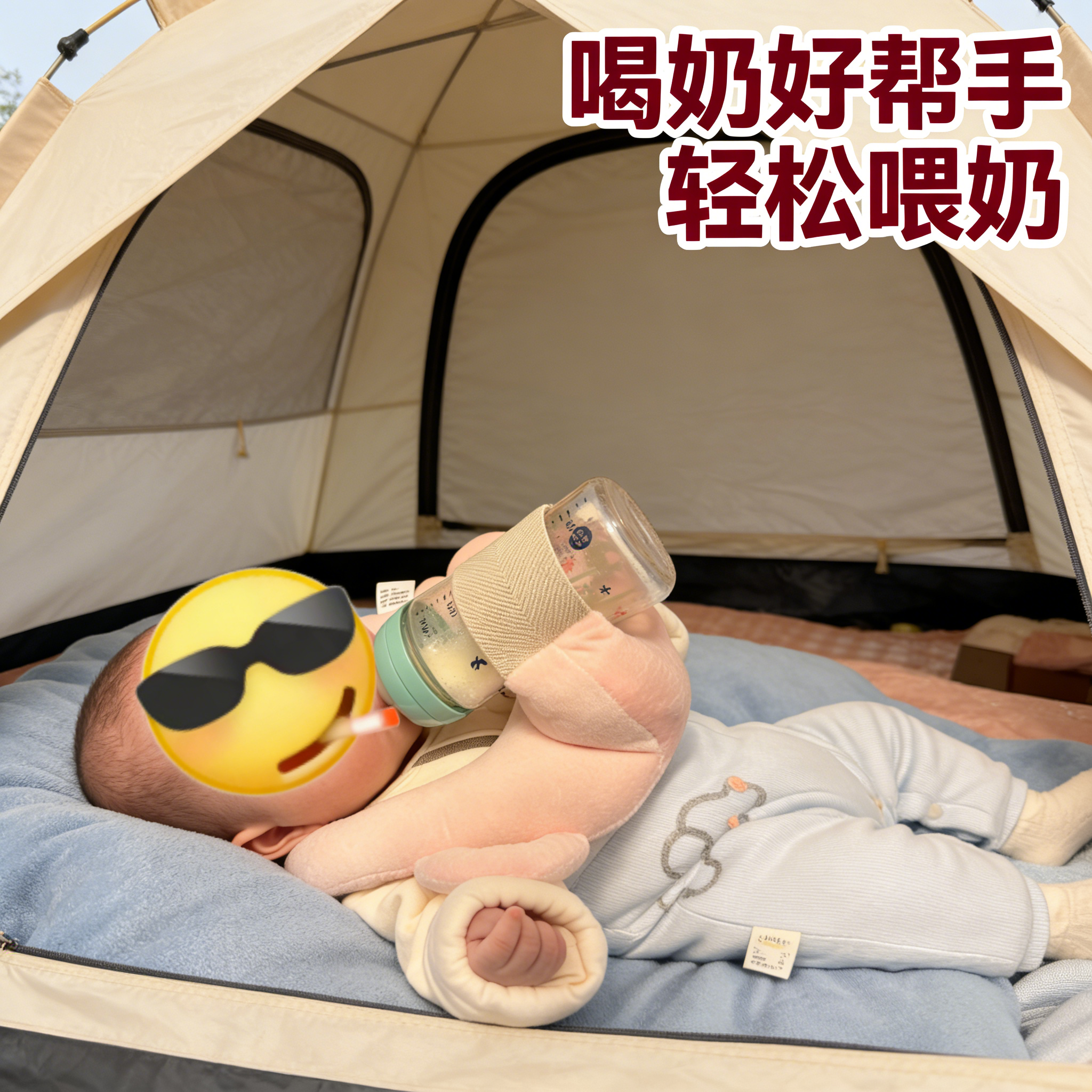 喂奶枕奶瓶夹固定架新生儿斜坡枕解放双手懒人哺乳枕床头喂水