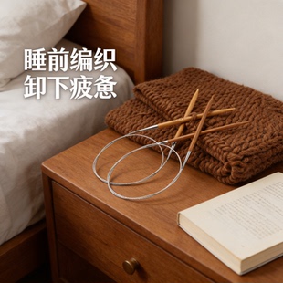 毛衣针织围脖袖 口 子打80cm钩竹针循环针编织针超长环状粗棒针袖