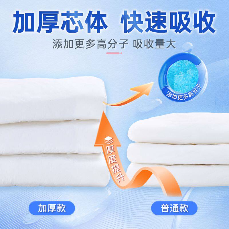 轻洁成人纸尿片葫芦型老人纸尿片加厚直条尿片一次性尿不湿纸尿裤