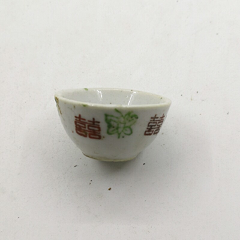 七八十年代2钱红喜字瓷酒杯盅老货库存收藏影视道具库存经典怀旧