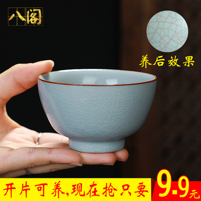大号汝窑主人杯单杯开片冰裂纹