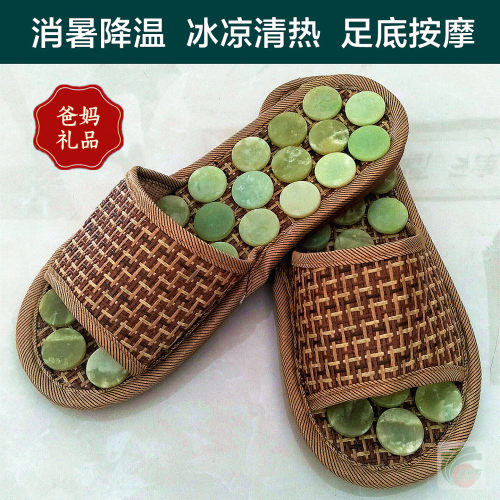 玉石按摩拖鞋男女消暑夏凉鞋