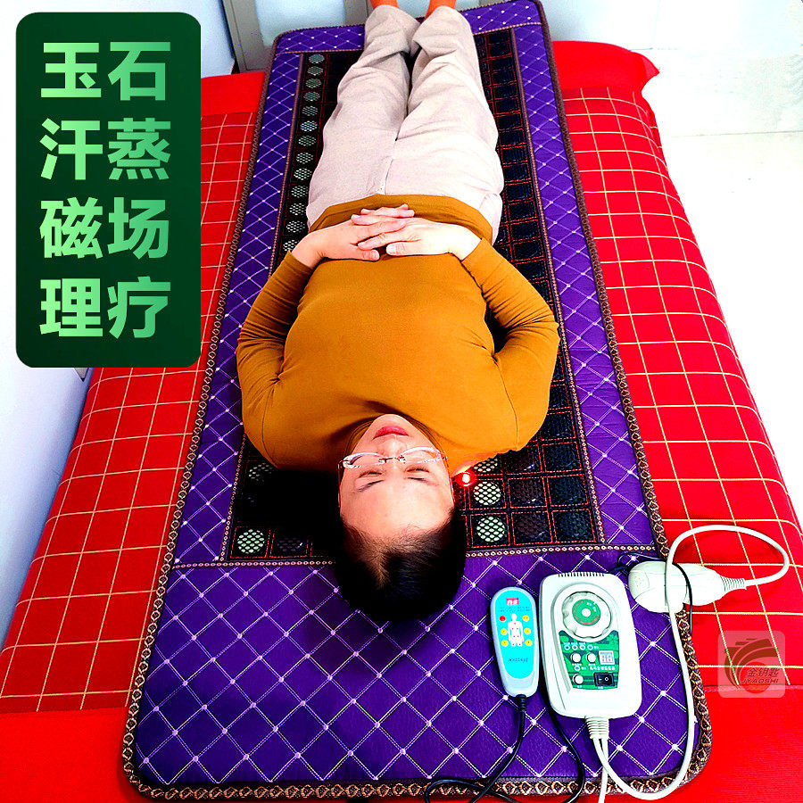 元亨亿康玉石理疗床垫全身汗蒸磁疗按摩热腰背驱寒除湿暖宫美容