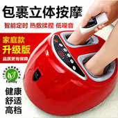 按摩足疗机全自动脚底按摩器热敷滚轮气囊揉捏老人养生捏脚器礼品
