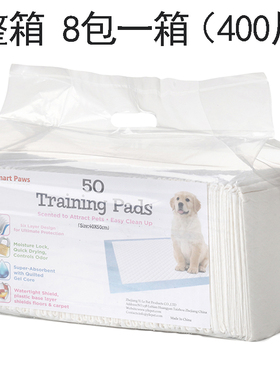 Smart Paws中号40x50尿片整箱8包宠物尿片除臭吸水泰迪尿片尿不湿