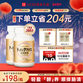 DOKKAN herb酵素 酵素2瓶装 ABURADAS酵素PREMIUM香槟金加强版 瓶装