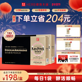 HERB健康本铺DOKKAN ABURADAS酵素PREMIUM香槟金2盒日本herb酵素