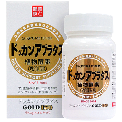 加强版进口金装版日本植物酵素