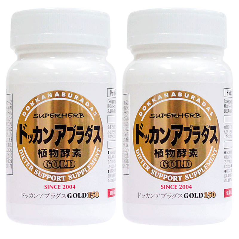 herb健康本铺dokkan酵素