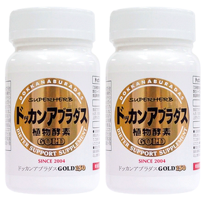 herb健康本铺dokkan酵素
