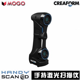 creamform加拿大 handyscan307便携扫描仪三维3D人像工艺品扫描仪