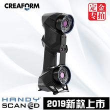 Creaform加拿大 HandySCAN3D扫描仪抄数仪手持三维扫描仪定金5000