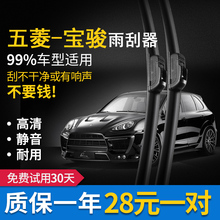 宁卡适用于无骨无骨前雨刷片胶条1