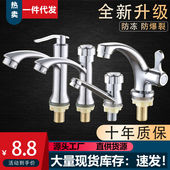 全铜单孔通用面盆单冷水龙头洗脸盆龙头陶瓷盆台盆洗手池冷水龙头