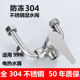 304不锈钢电热水器混水阀明装 开关配件淋浴冷热水龙头混合阀U型阀