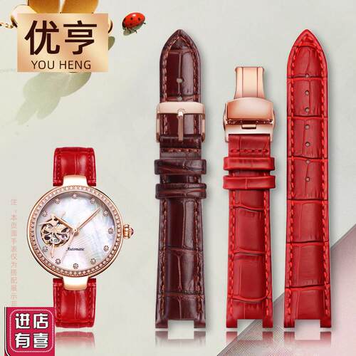 适配天王永生花51043 LS51176 5870女士真皮手表带蝴蝶扣表链