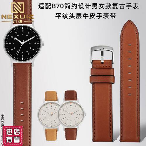 适配BIJOUONE彼树湾真皮表带B70简约设计头层牛皮手表带18mm