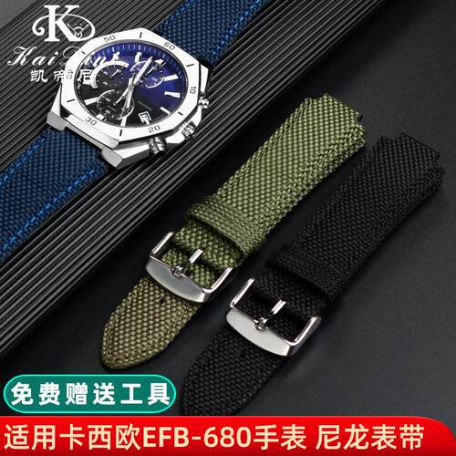 适配卡西欧手表钢铁之心GST-B400AD-1A4改装帆布尼龙手表带男