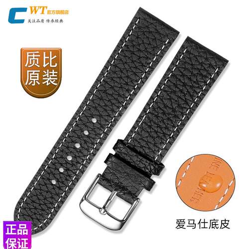 适配卡西欧真d皮表带男女剑鱼MTP1375/1374EFR-303EFV-540牛皮带