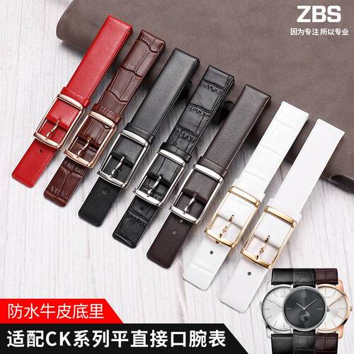 适配CK手表带女K2Y211/K2Y231/K2G216/K2G211专用ck超薄真皮