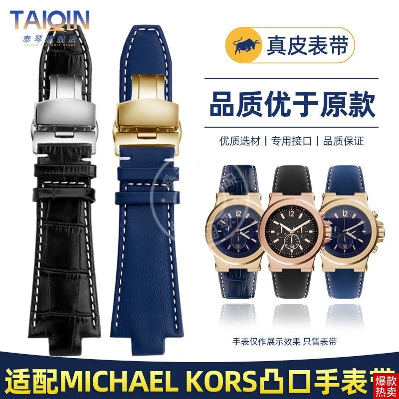 适配MichaeliKors迈克科尔斯MK8184872981528295Z真皮手表带男
