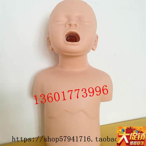 幼儿梗塞窒息h模型 儿童窒息模型 幼儿海姆立克急救梗塞模型
