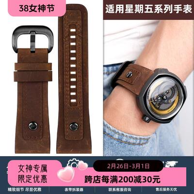 适配七个星期五表带真皮Q1M2sevenfriday手表带磨砂复古牛皮2