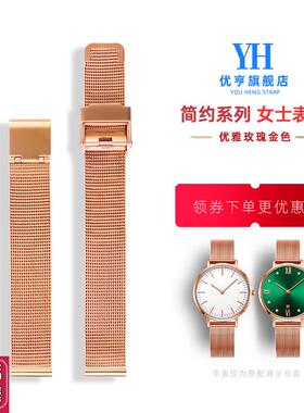 适配卡西欧手表Sheen系列SHE-4539/4540米兰编织网带手表带女