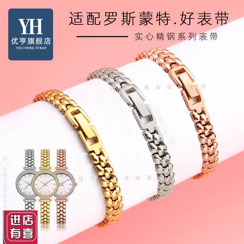 适配阿玛尼AR1763 11149 1956 80023 2511聚利时小尺寸钢手表