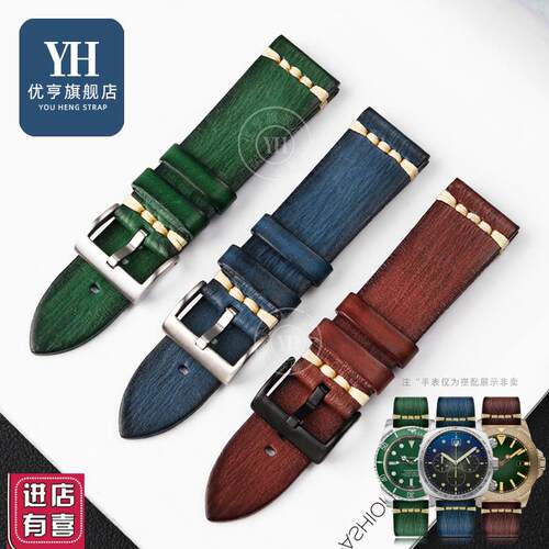 适配劳力士精工绿水鬼黑水鬼欧米茄复古牛皮表带男20 22 24mm
