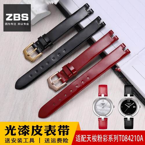 适配真皮手表带女代用天梭1853 T084粉彩系列原装款凹口光漆210A