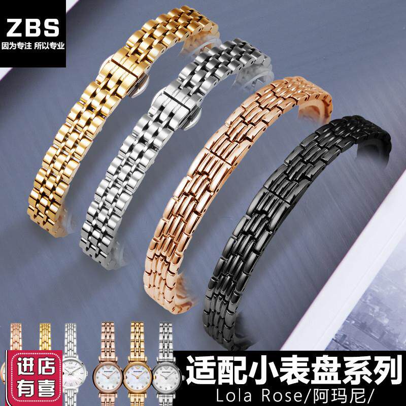 适配小尺寸手表带女代用阿玛尼满天星ck浪琴罗拉小金表不锈钢精钢图片