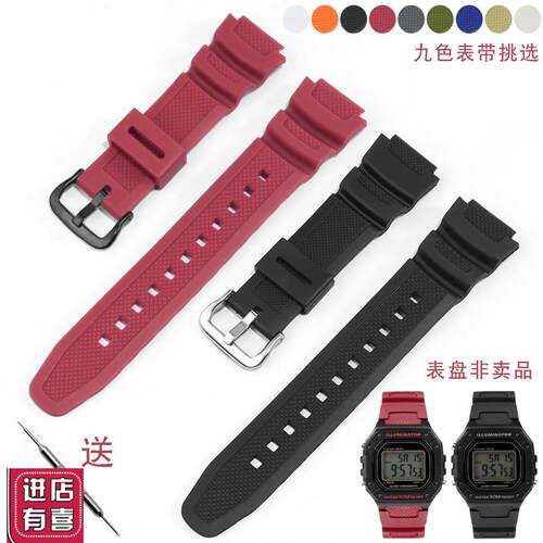 适配硅胶手表带男适配卡西欧W218H/AE-1200/1100/SGW-300/400/MRW