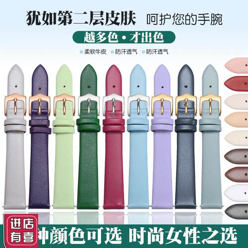 适配代用维多利亚海德VH真皮表带女劳拉罗拉小绿表阿玛尼真皮表带