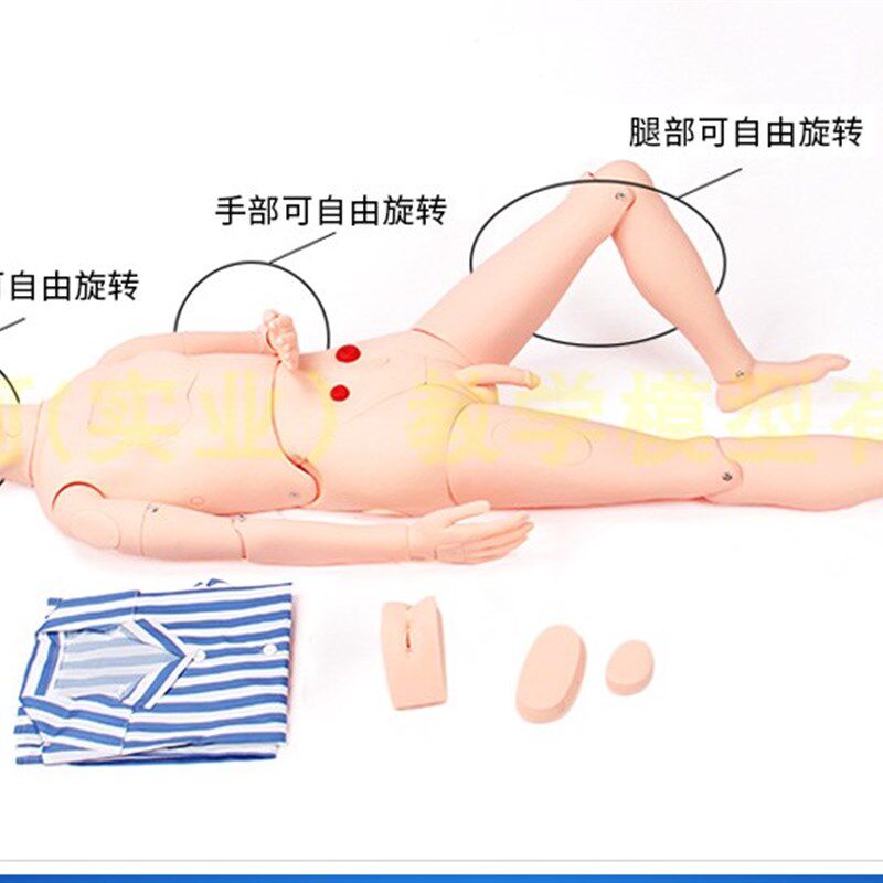 多功能护理训练医学用人体模x型模特复苏操作教学模拟橡皮假人女