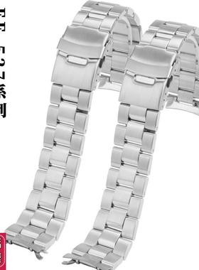 适配卡西欧EF-527D弧形钢带Edyifice金属系列不锈钢手表带配件22m