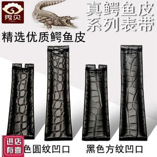 适配劳力士绿水鬼鳄鱼皮表带迪通拿男款潜航者N黑绿水鬼手表配件2