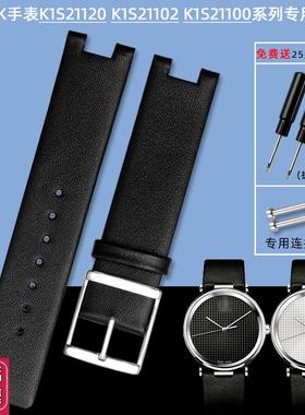 代用CKa凹口手表带K1S21120/K1S21102/K1S21100经典款真皮表链20m