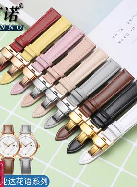 真皮手表带d女适配飞亚达花语LA8262LA802008手表带配件14mm