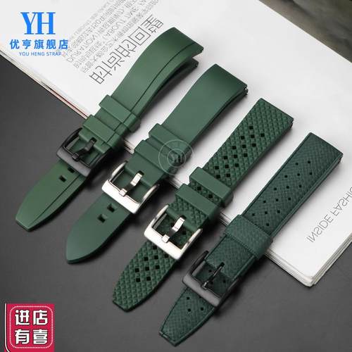 优亨适用劳力士精工飞亚达阿玛尼绿B水鬼绿色橡胶手表带表链男20m