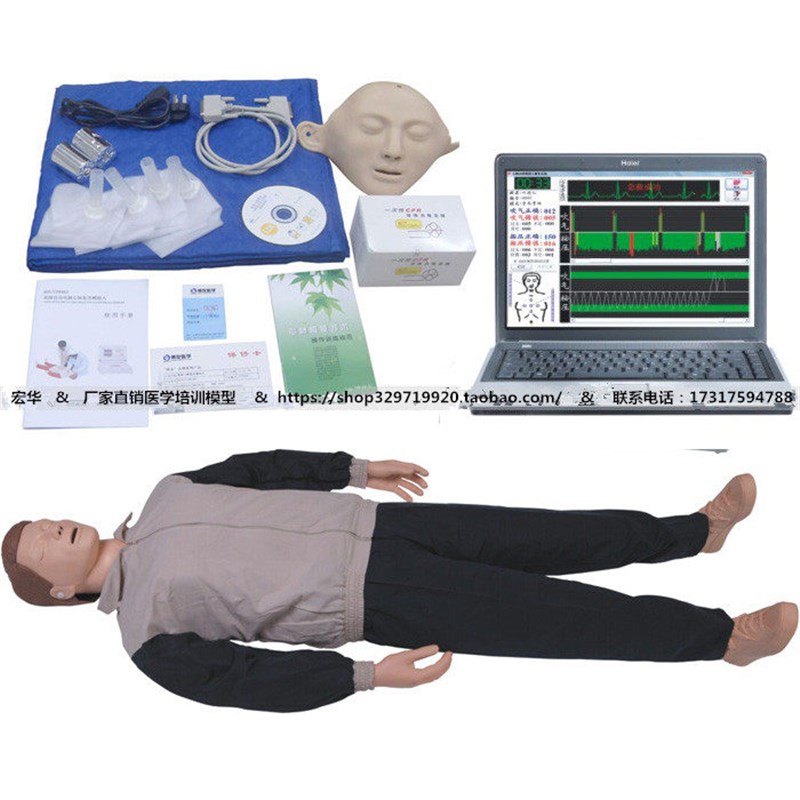 心肺复苏模拟人全身CpPR心脏复苏训练人体模型 触电急救假人模型