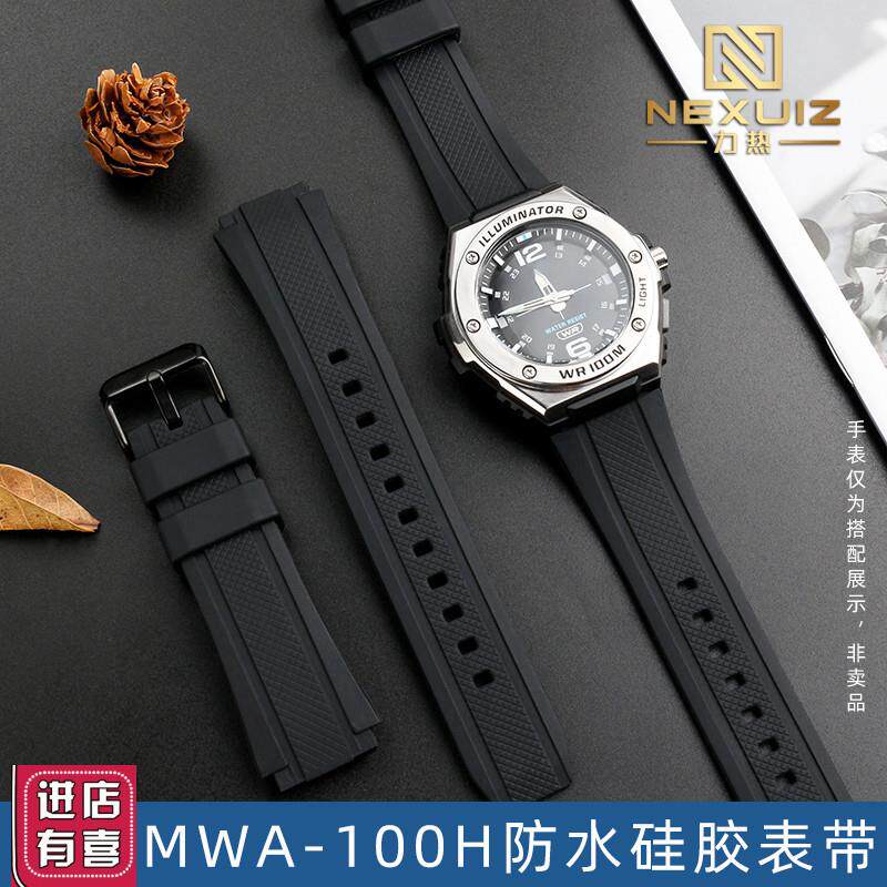 适配卡西欧学生运动手表MWA-100H硅G胶橡胶手表带防水柔软20mm男